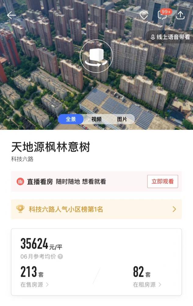 图片无法显示